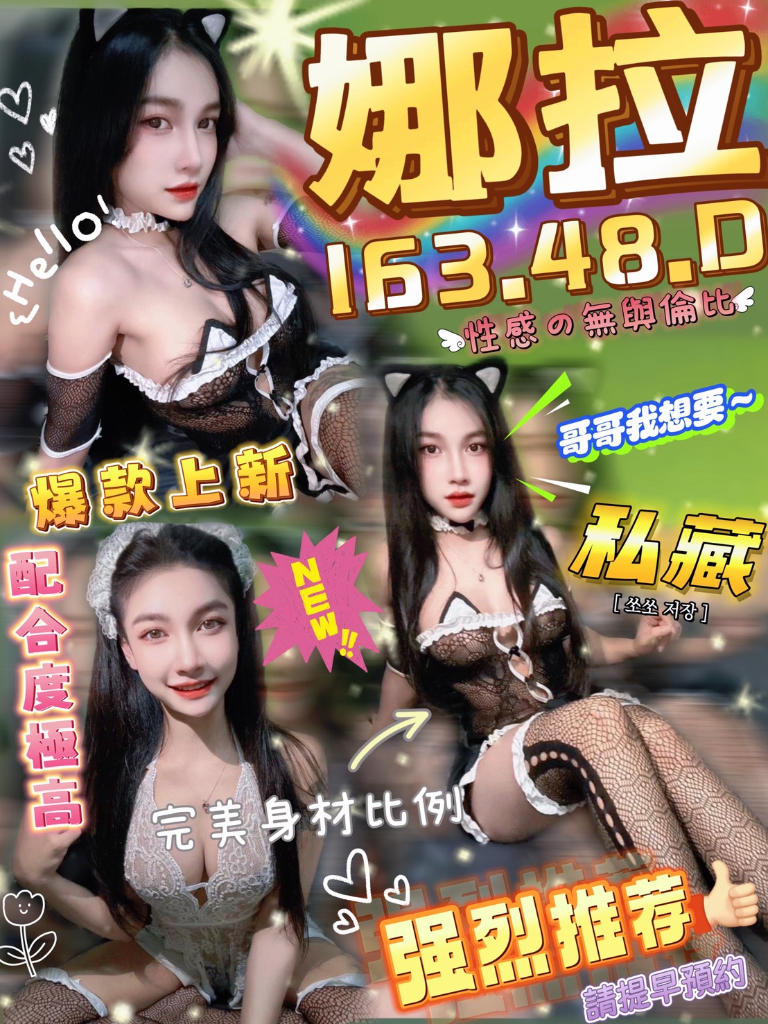 台中 小亞 36F|20